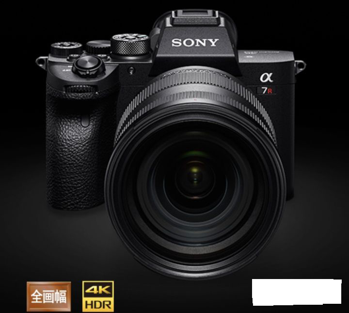 What is the difference between a DSLR and a mirrorless camera?cid=11 What is the difference between a DSLR and a mirrorless camera?cid=11